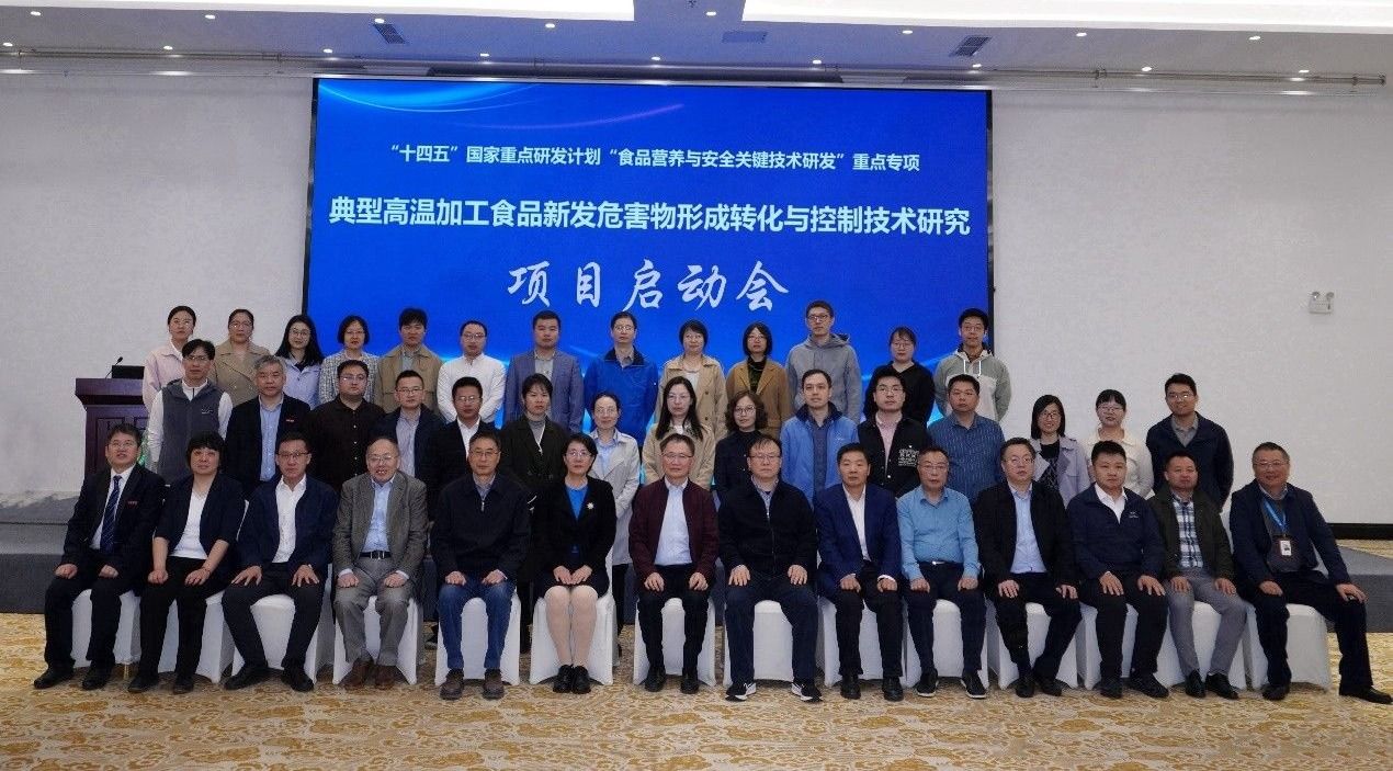 乳交
邹小波教授牵头主持的“十四五”国家重点研发计划“典型...