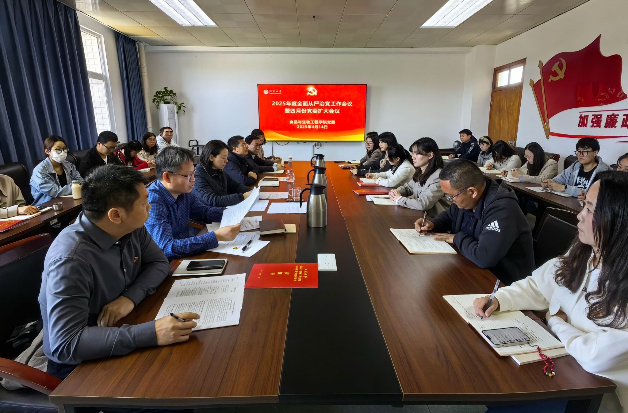 乳交
召开全面从严治党暨安全工作会议